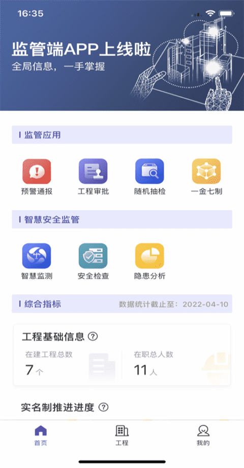 阿森纳球员身价变化：萨利巴上涨至1亿欧，萨卡下降至1.1亿欧